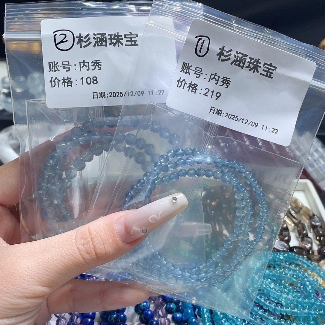 水晶手链未镶嵌海蓝宝多圈