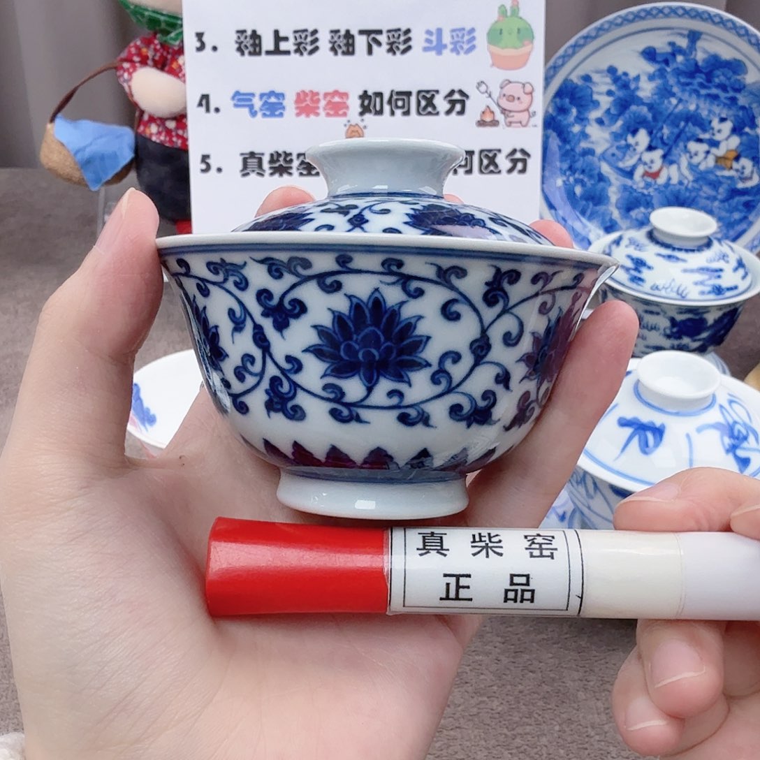 杯陶瓷制品加工企业及其他