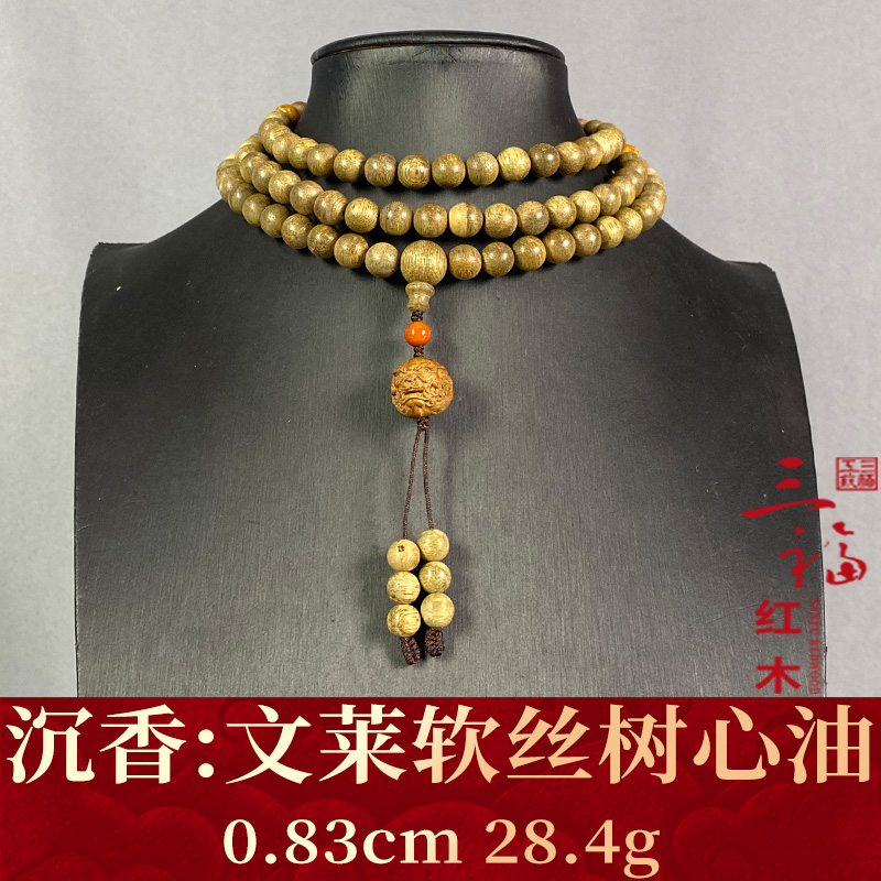 109348 文莱软丝树心油 沉香