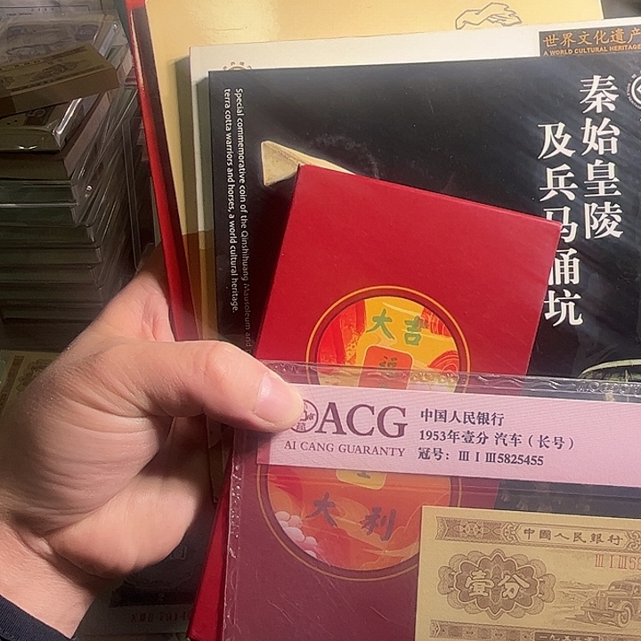 追***生遗产一套➕3枚00000000000