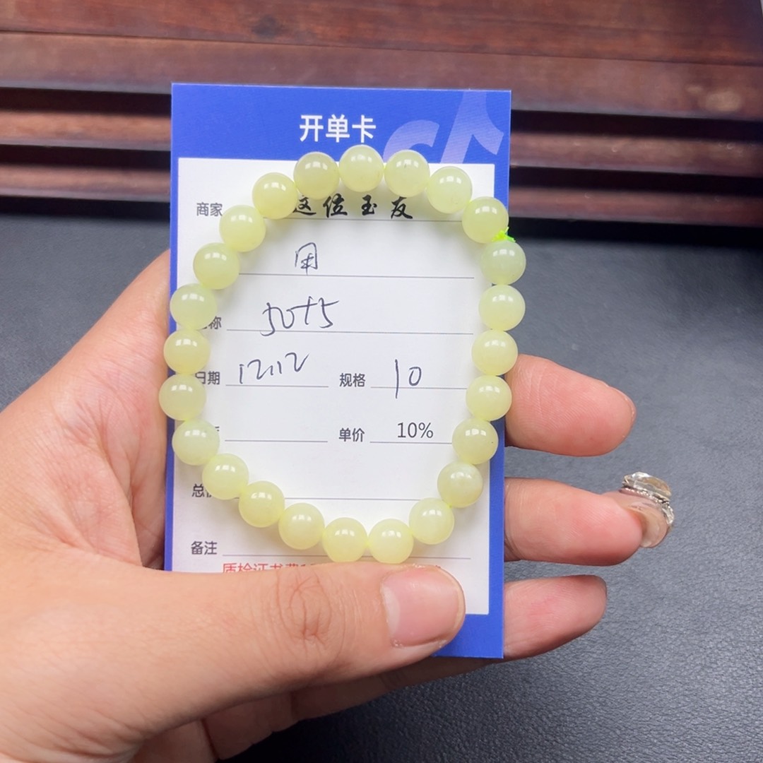 未镶嵌手链和田玉用****3