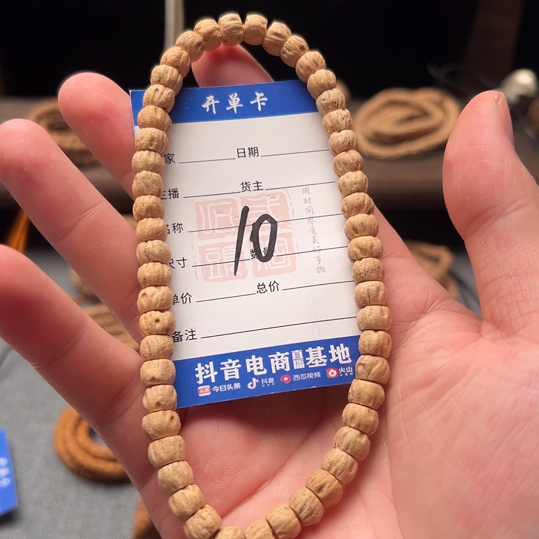 吊坠柏香籽/百香籽