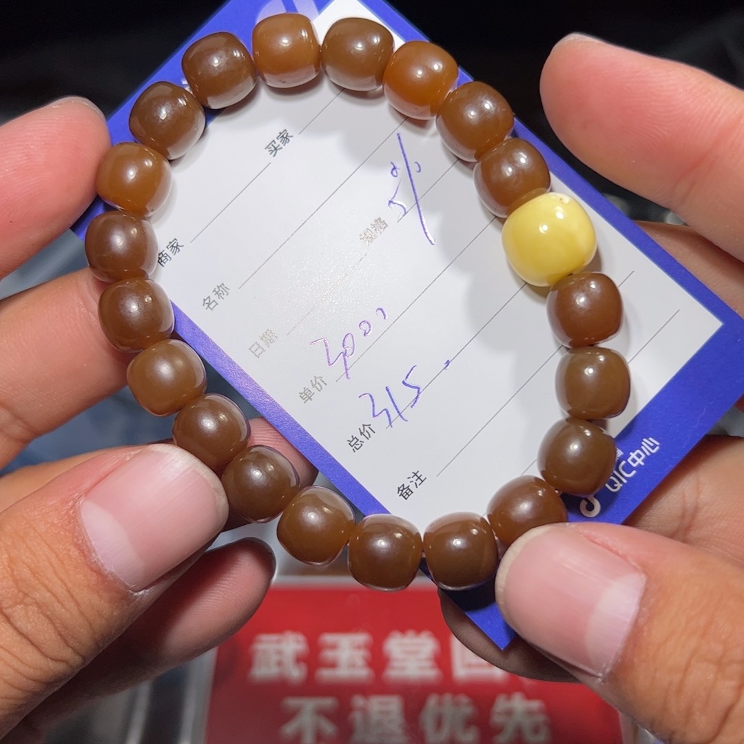 和田玉颈饰18K金镶嵌