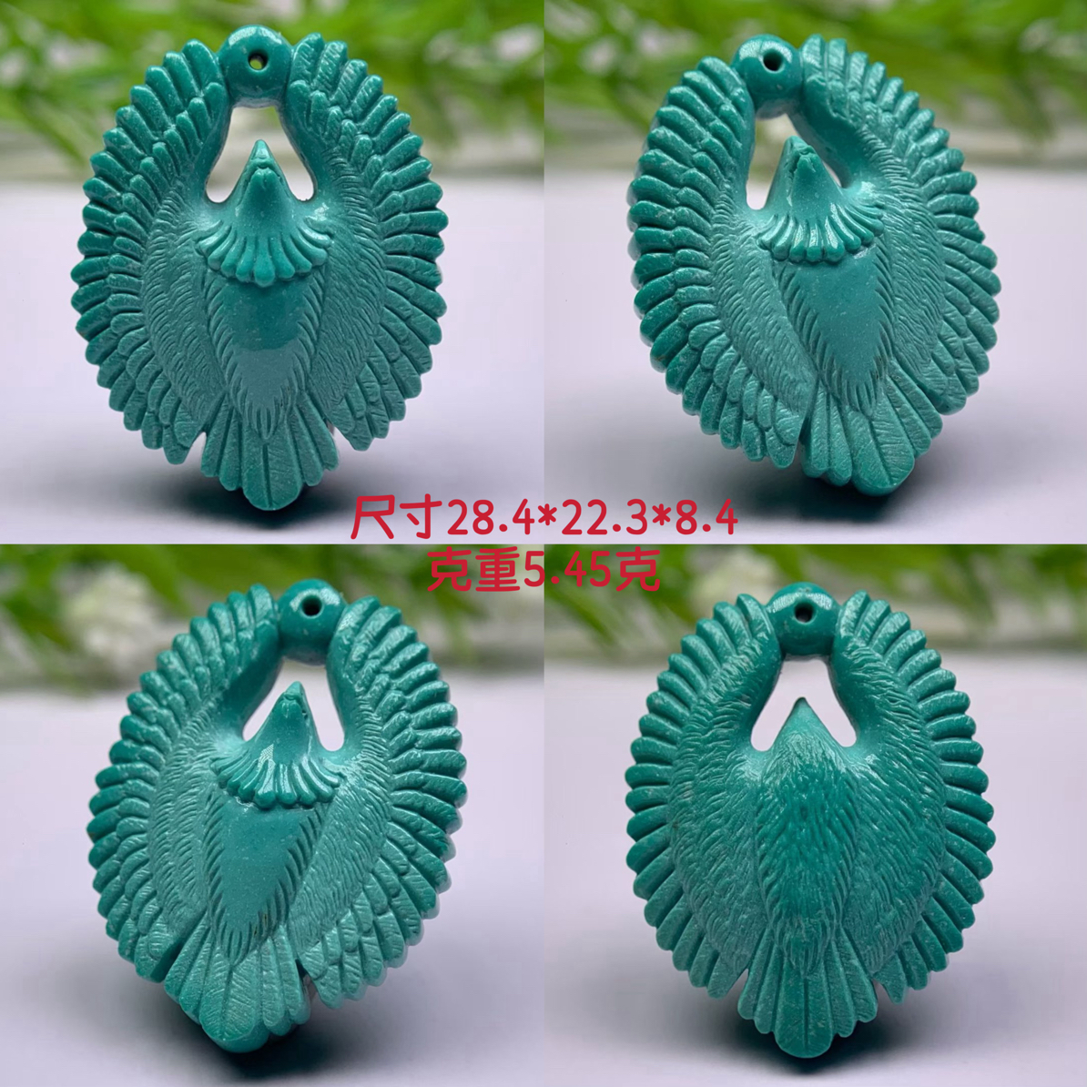 湖北十堰天然原矿绿松石雕刻大鹏展翅老鹰雕刻件吊坠5.45克