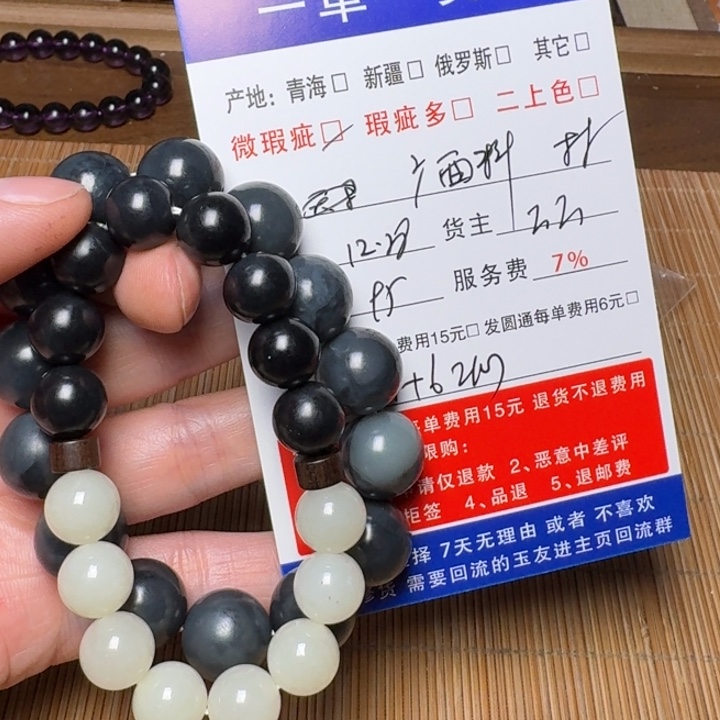 木***兆和田玉未镶嵌挂件