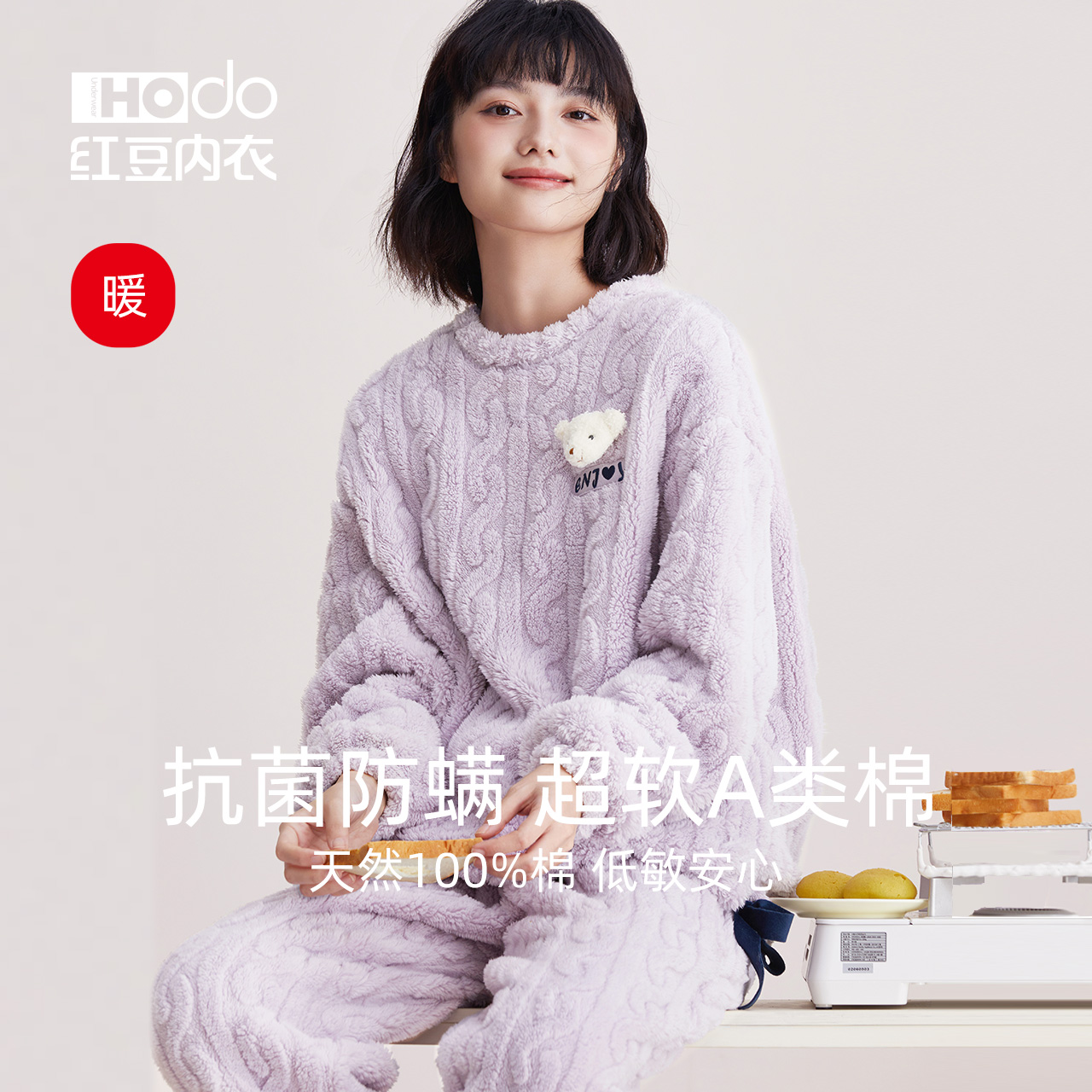 红豆女泡泡绒睡衣长袖加厚珊瑚绒冬季法兰绒可爱可外穿家居服套装