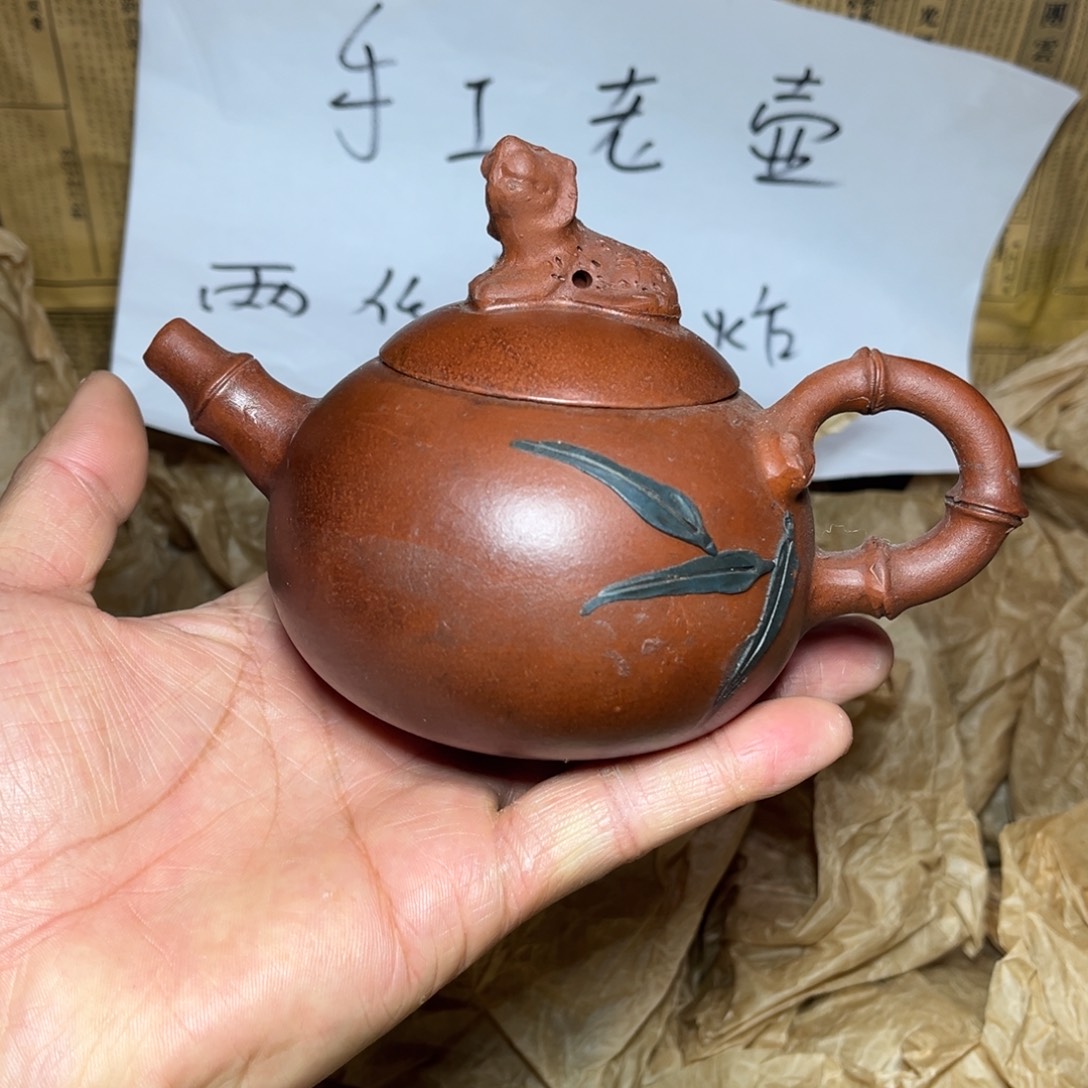 茶壶紫砂宜兴原矿紫砂壶