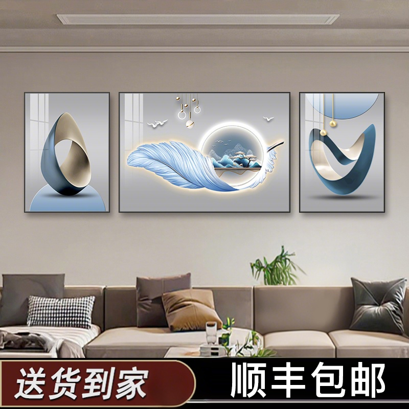 客厅装饰画沙发背景墙挂画山水画室内客厅挂画大白墙高级感三联画