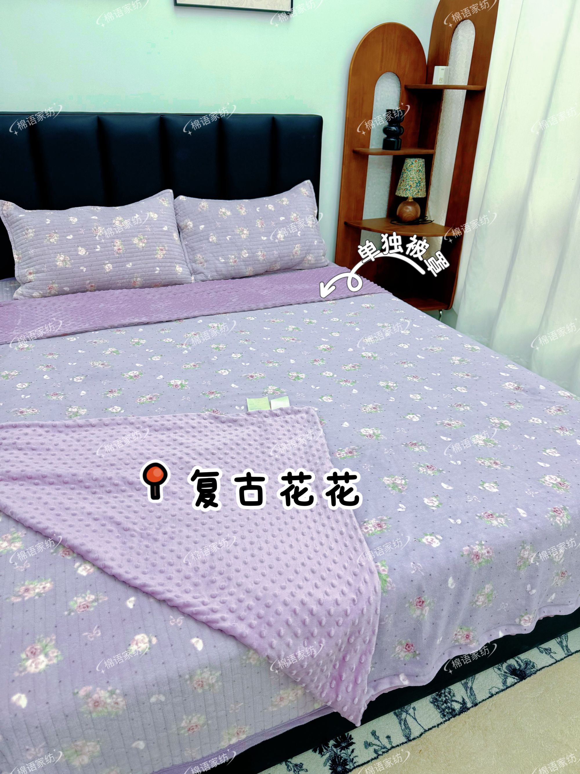 【床盖同款宝宝绒被罩】宝宝绒可机洗无静电薄款锁温双人