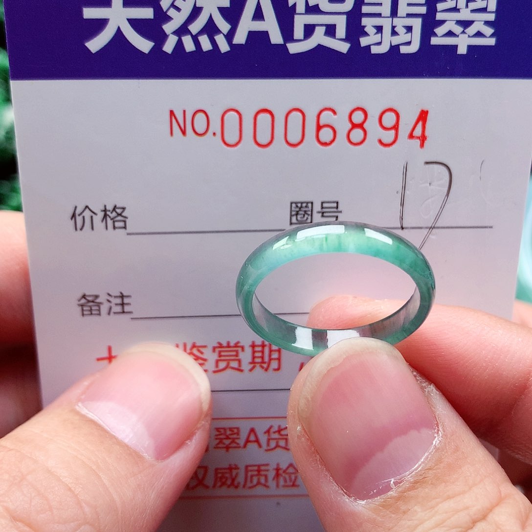 【闪购商品】翡翠戒指未镶嵌天然