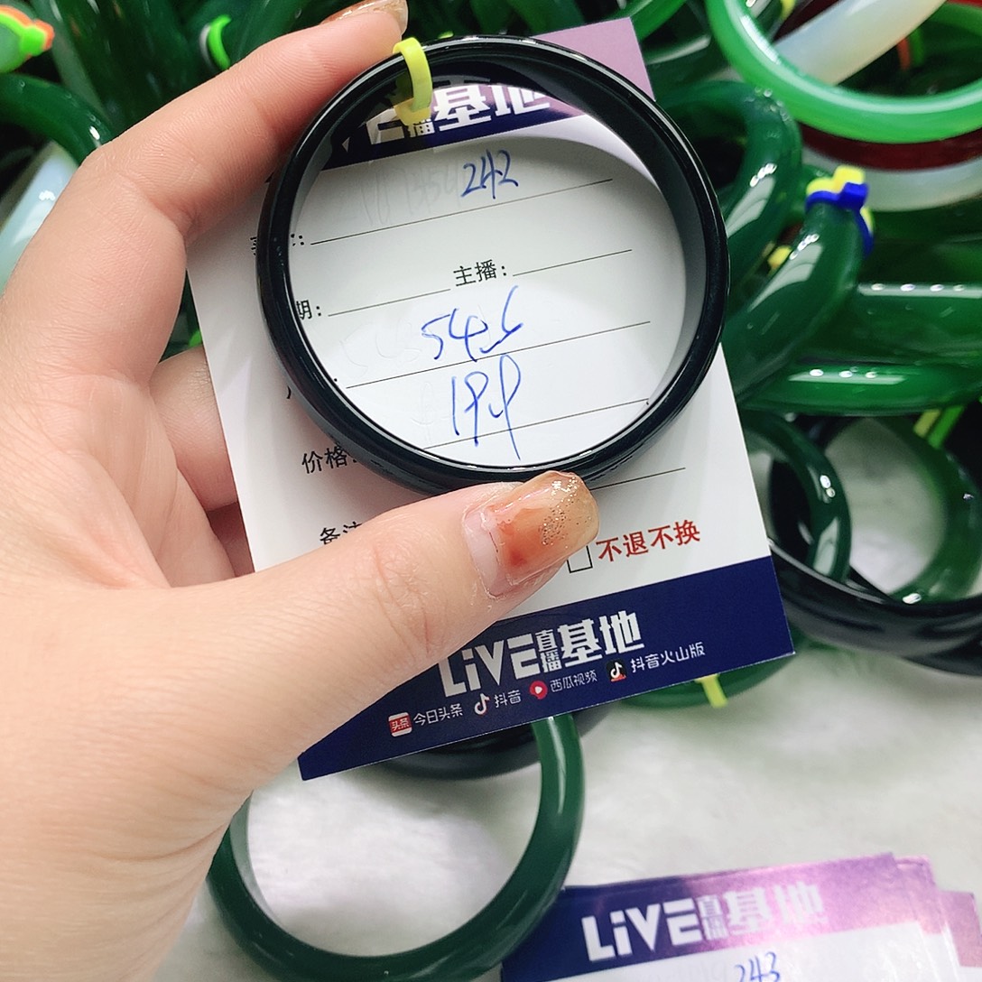 玛瑙/玉髓未镶嵌手镯242