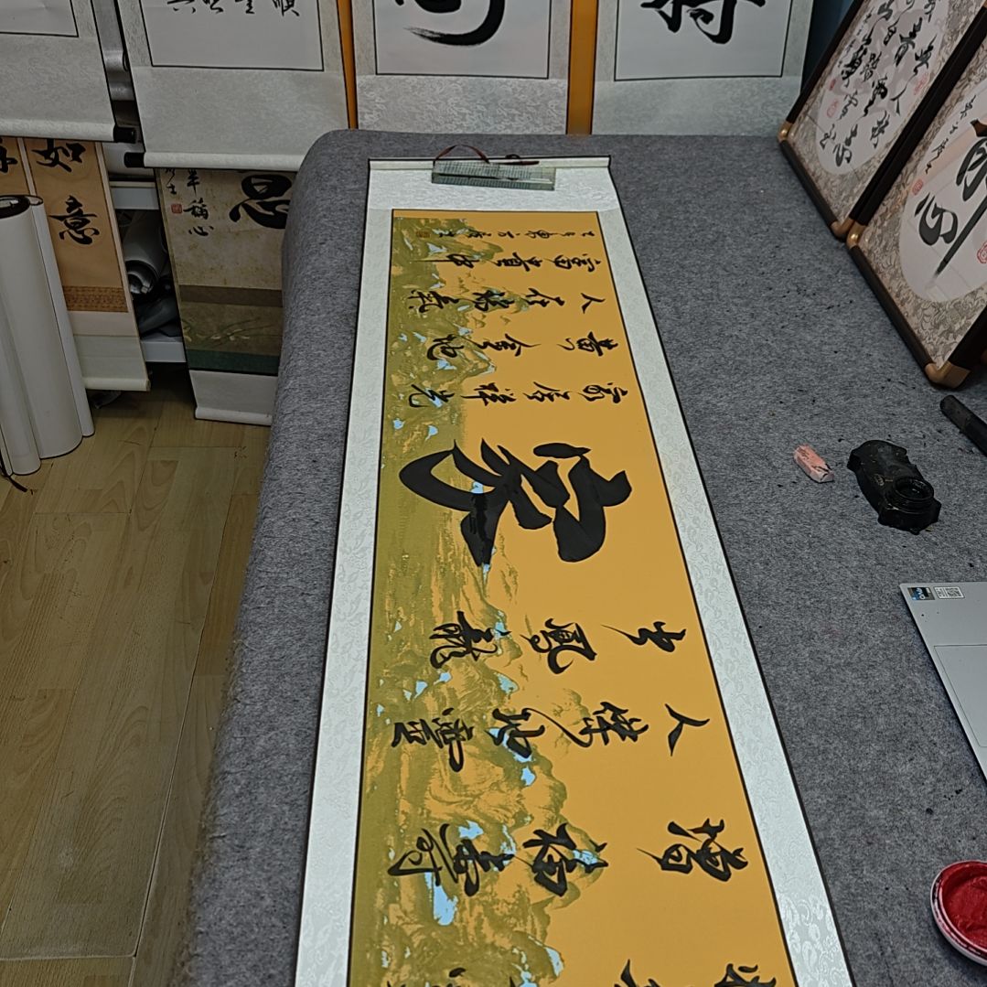 家字定制书法作品
