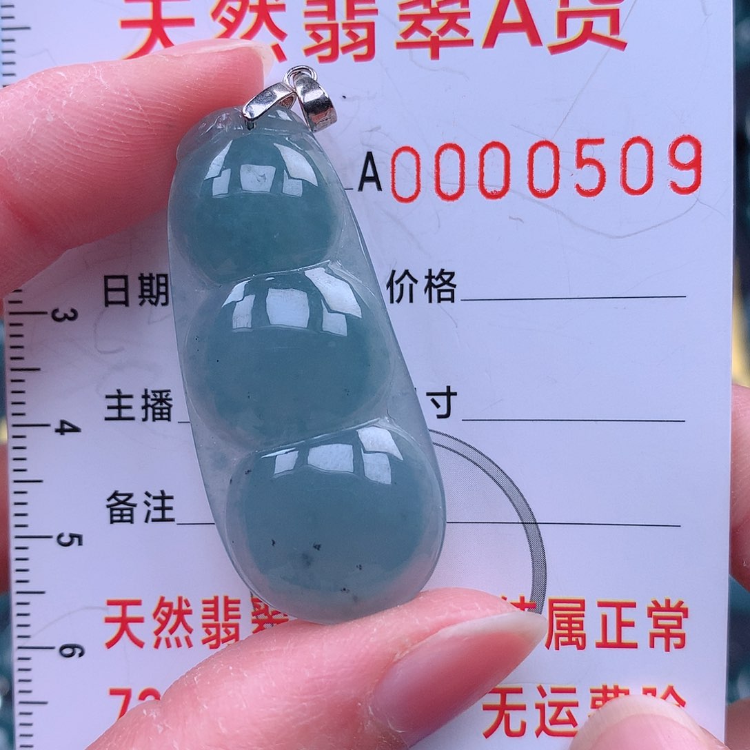 翡翠吊坠(不含链)未镶嵌吊坠