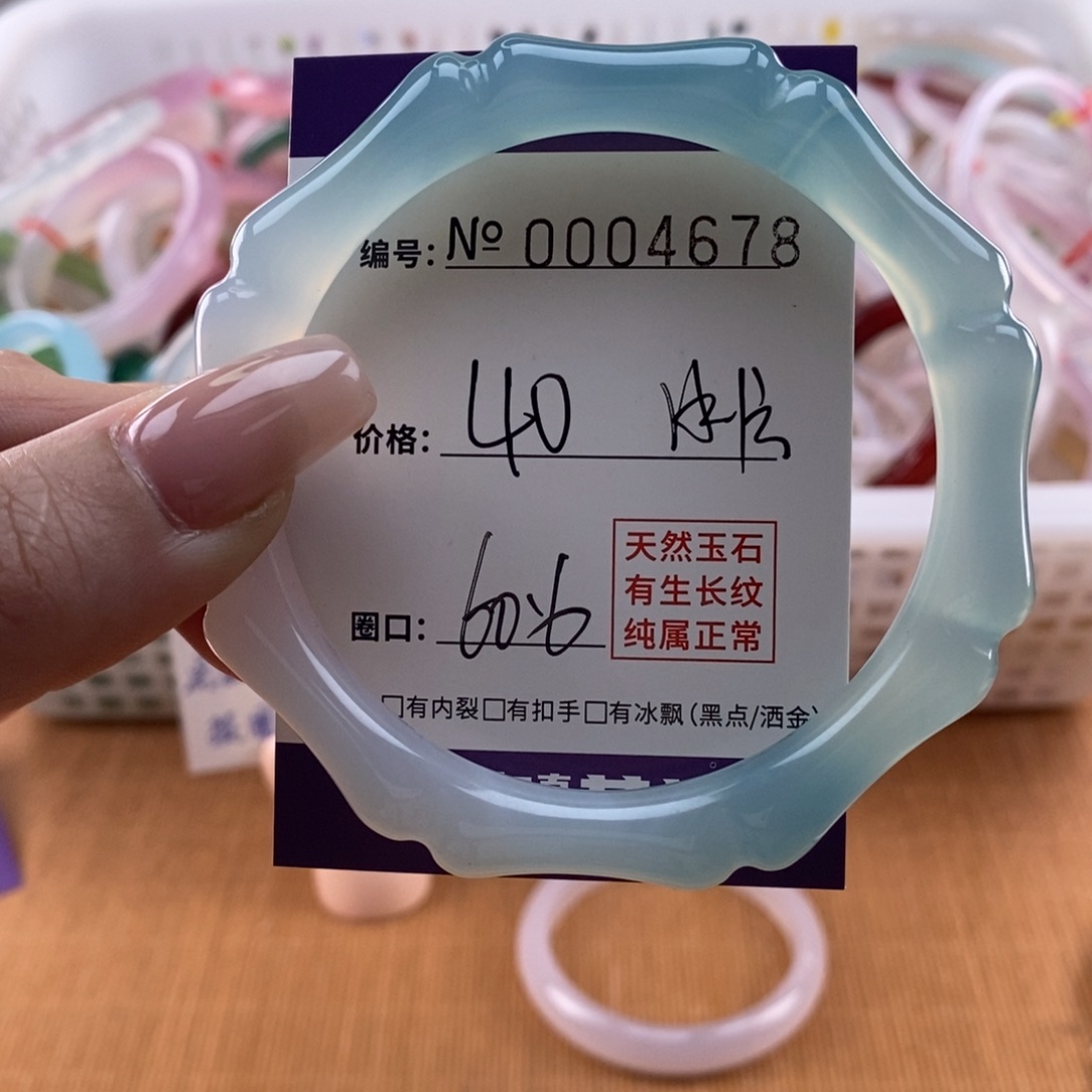 玛瑙/玉髓手镯未镶嵌678