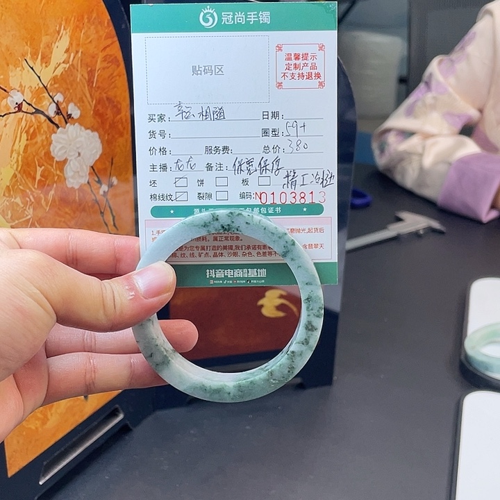 翡翠未镶嵌手镯翡翠手镯1