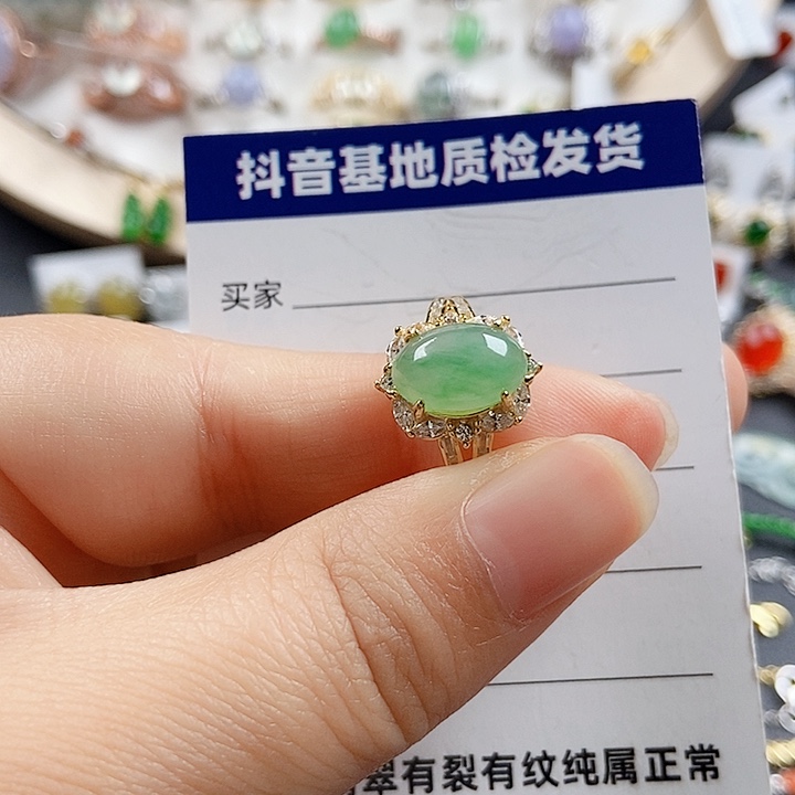 翡翠戒指银S925镶嵌果绿飘花