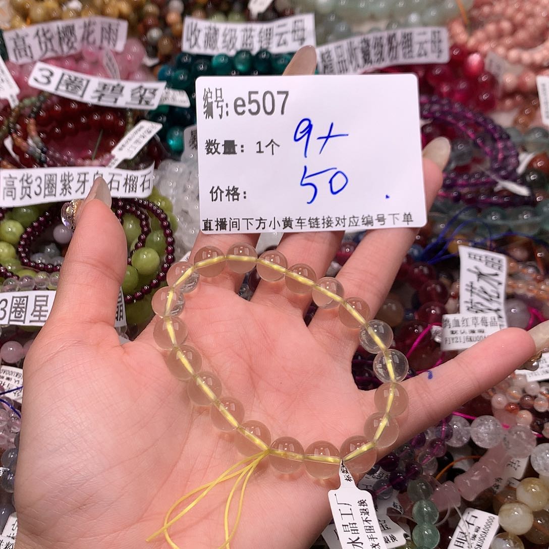 水晶手串未镶嵌507@k k k k k k