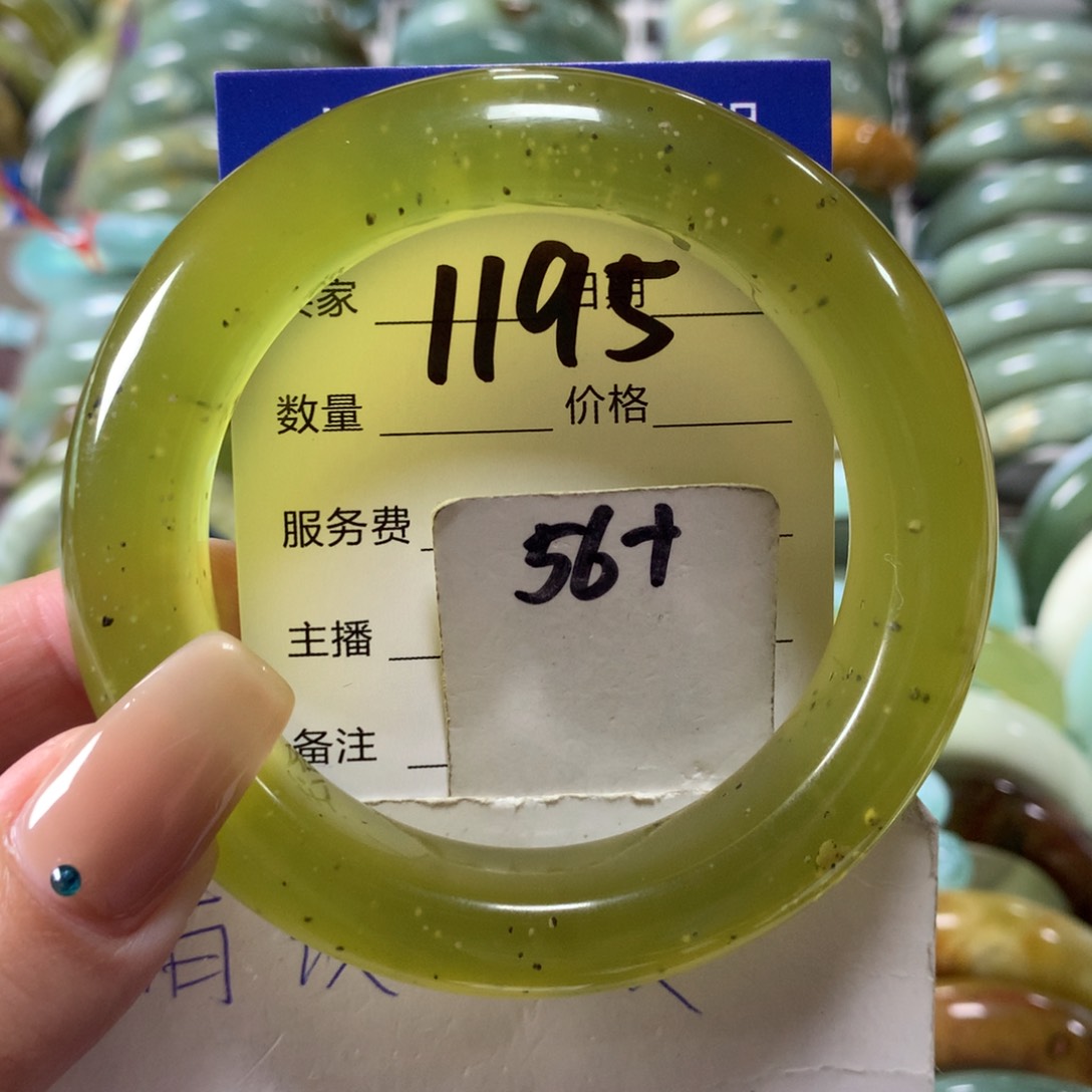 蛇纹石玉未镶嵌手镯1195