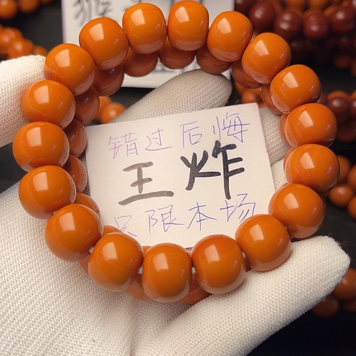 猴头核桃手串R****1老型