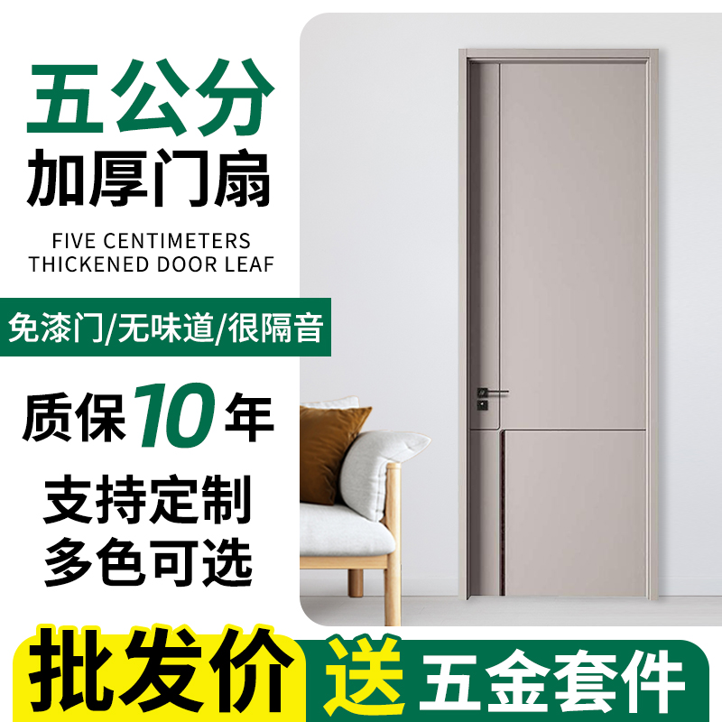 碳纤木门雪绒灰樱桃系列环保室内门实木门书房隔音木门定制卧室门