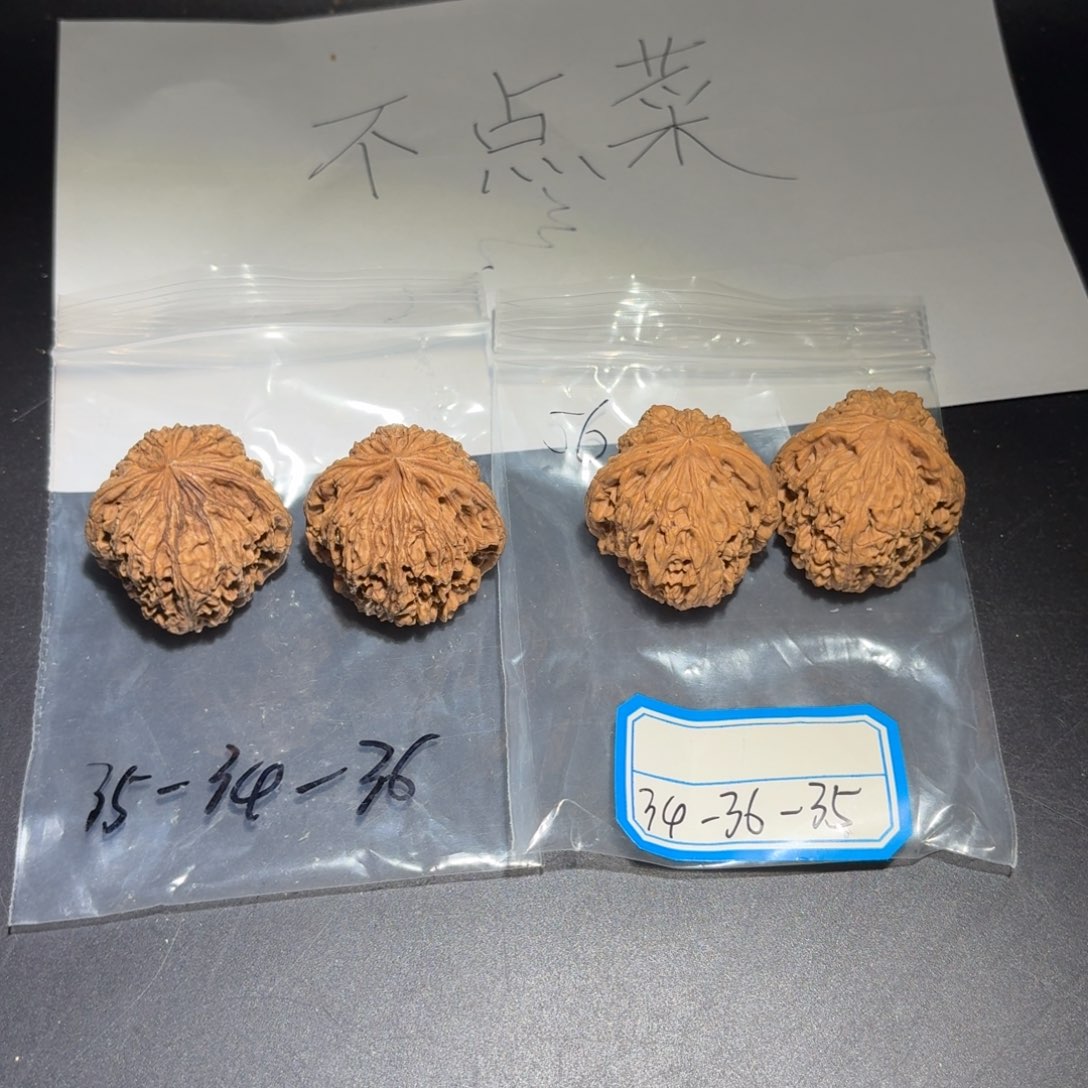 文玩核桃把件42号南疆