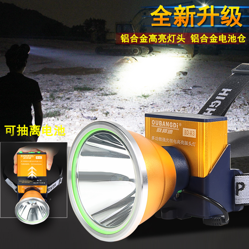 头灯强光充电超亮头戴式手电筒锂电新款户外照明矿灯超长续航感应