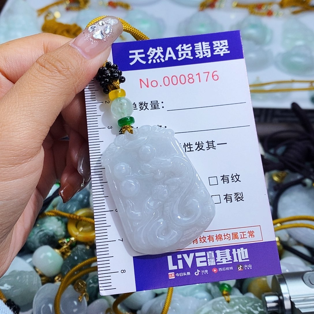 翡翠未镶嵌毛衣链8176
