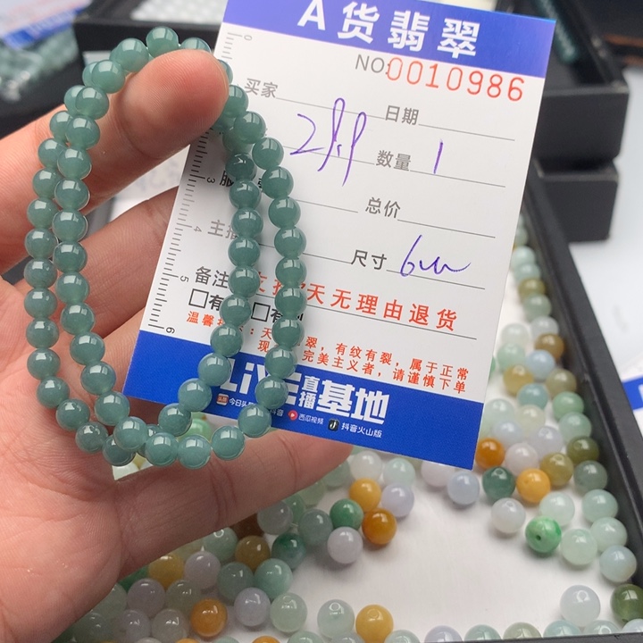 翡翠未镶嵌手链多样性