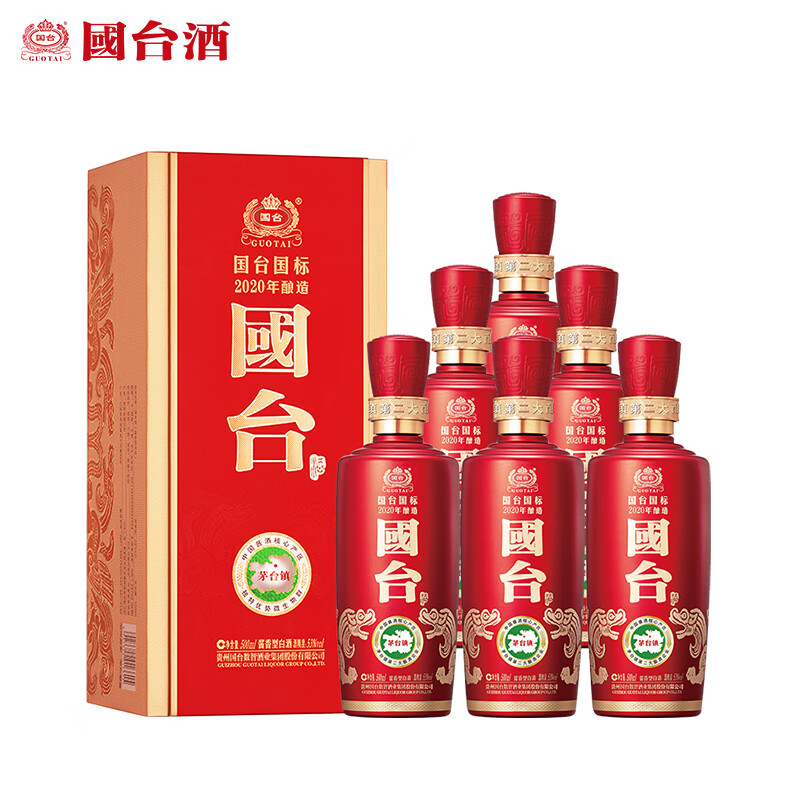 国台2020年酿造国台国标酒 真实年份53%Vol500ml单瓶/整箱装