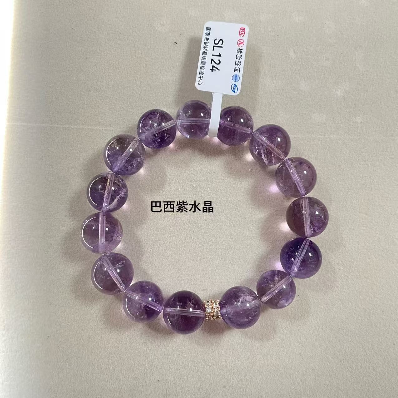 紫水晶显白气质适合学业事业佩戴