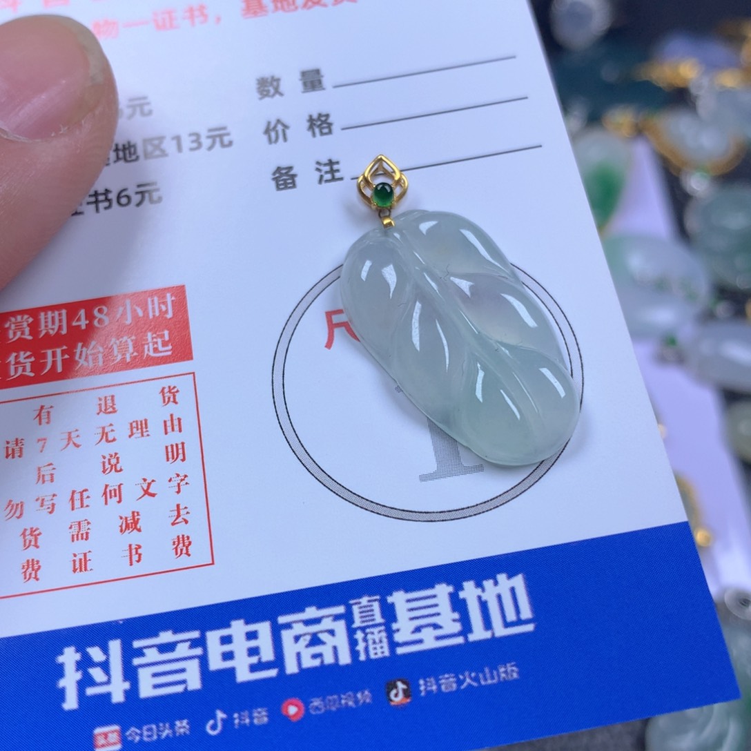 【闪购商品】翡翠颈饰18K金镶嵌翡翠