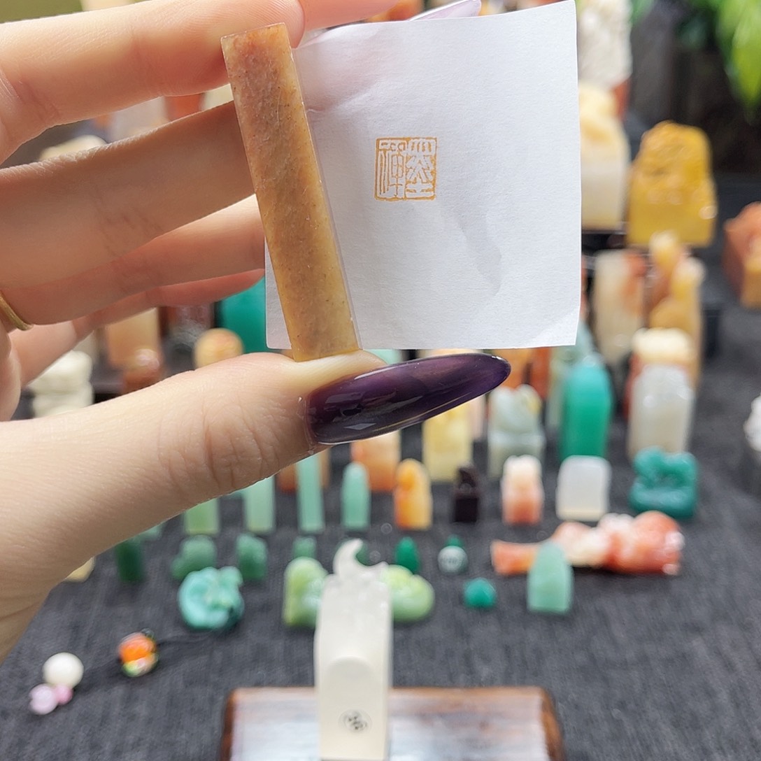 昌化石印石2172。   