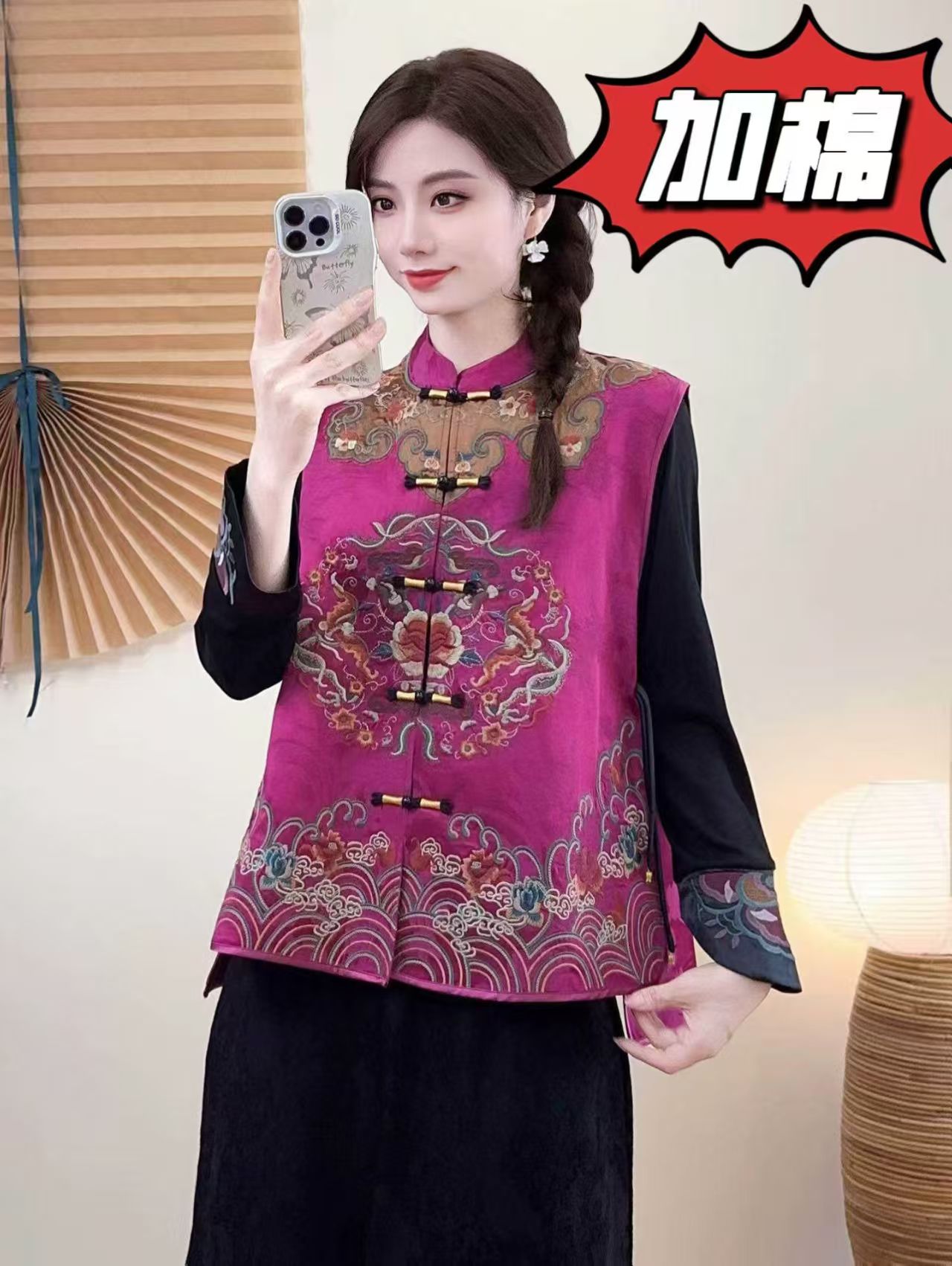 968新中式长袖刺绣短马甲民族风