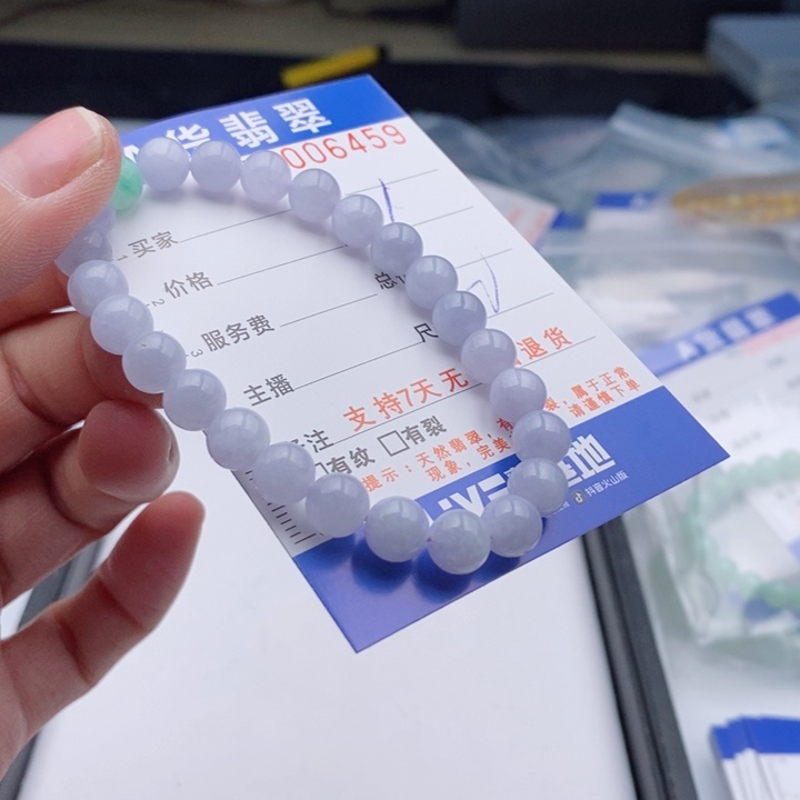 翡翠手链未镶嵌多样性