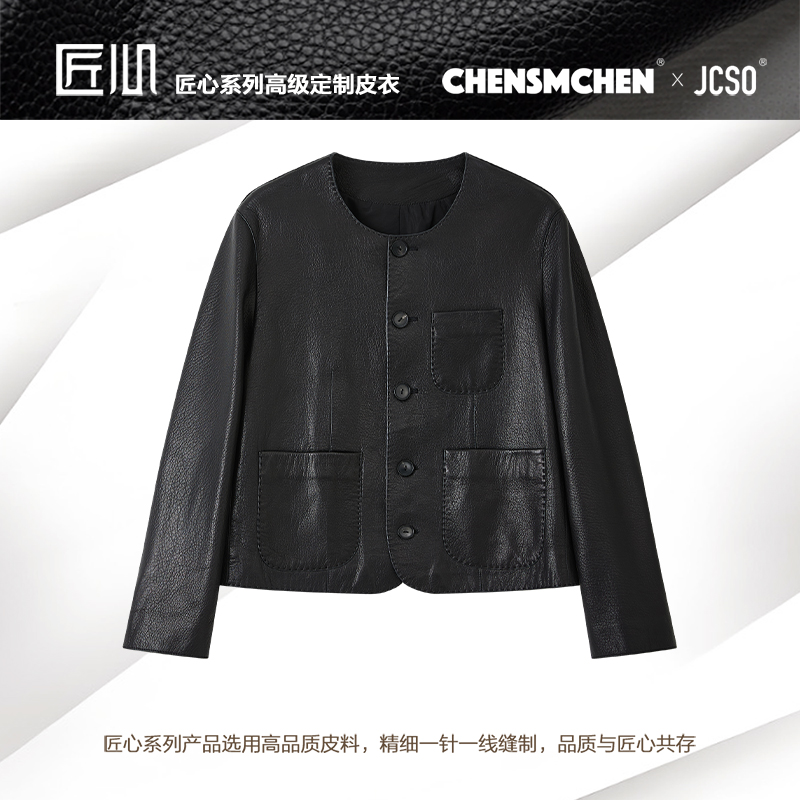 【CHENSMCHEN×JCSO】山羊皮黑色短款皮衣外套CdSA758NL