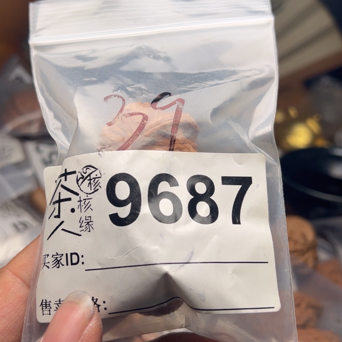 【闪购商品】文玩核桃吊坠今天