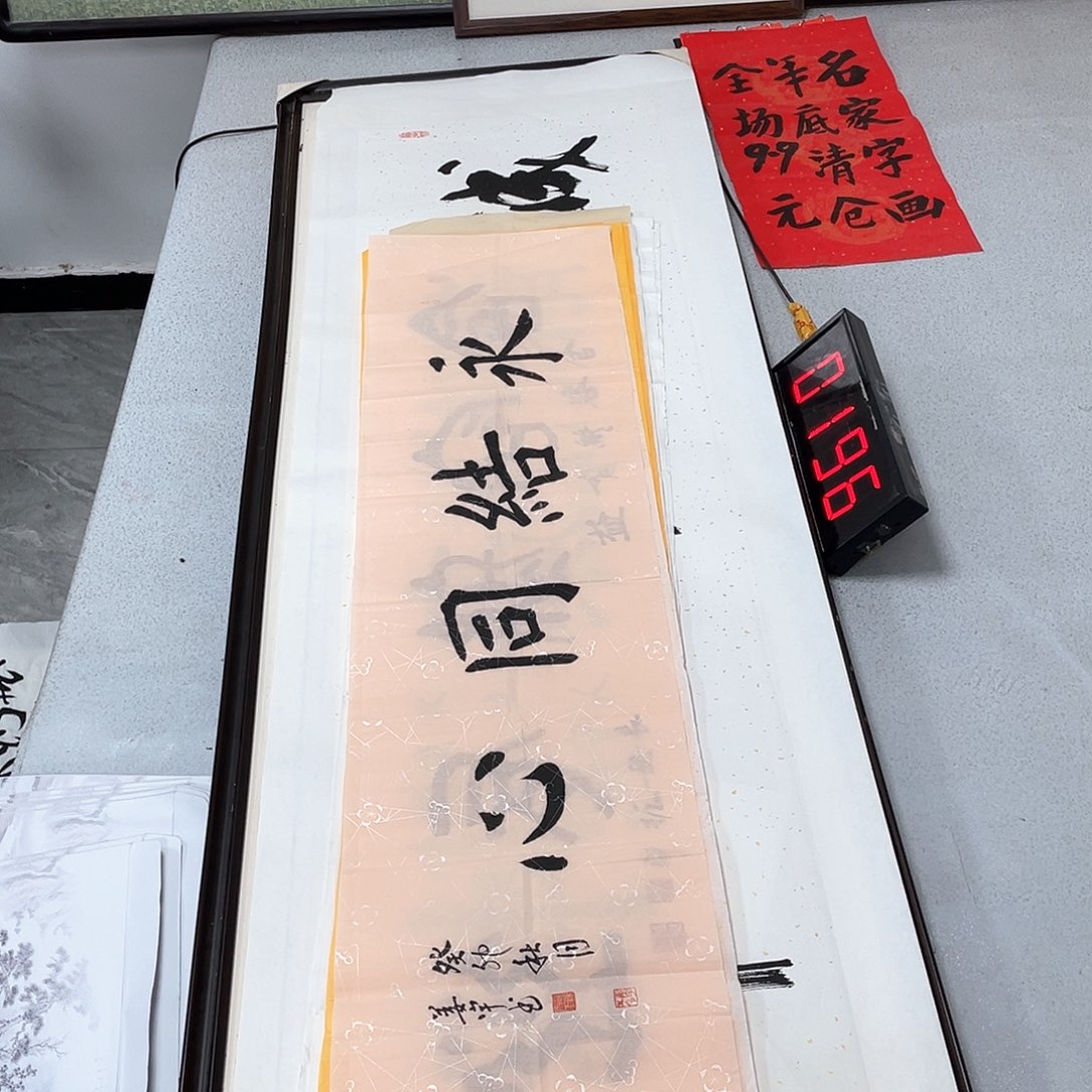 书法书法作品欣赏