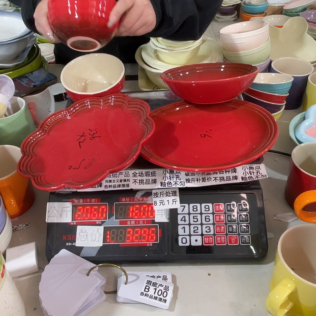 瓷片瑕疵陶瓷不挑品牌B100