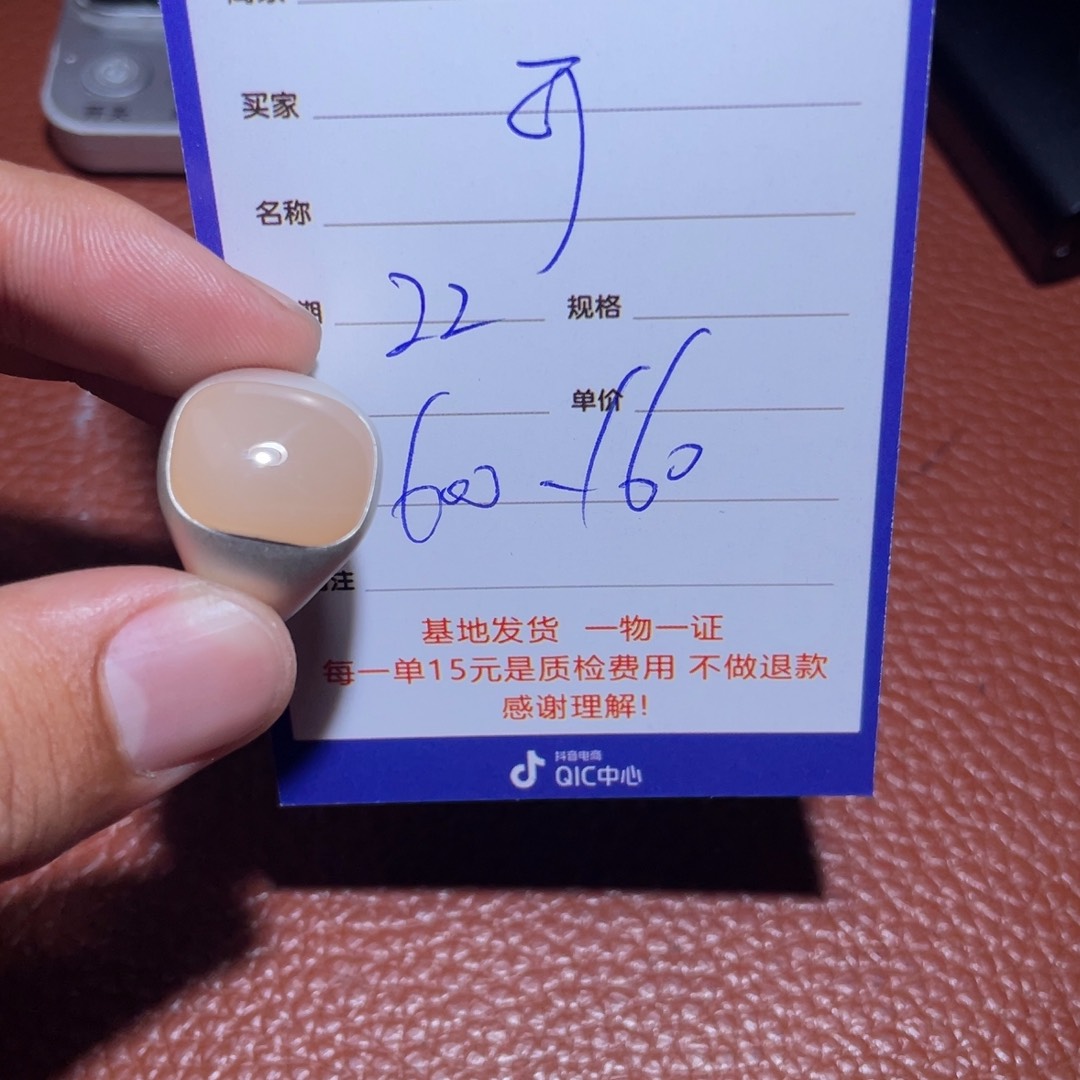 和田玉挂件未镶嵌可*