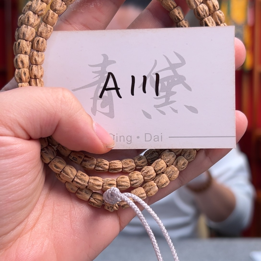 柏香籽/百香籽吊坠飞*