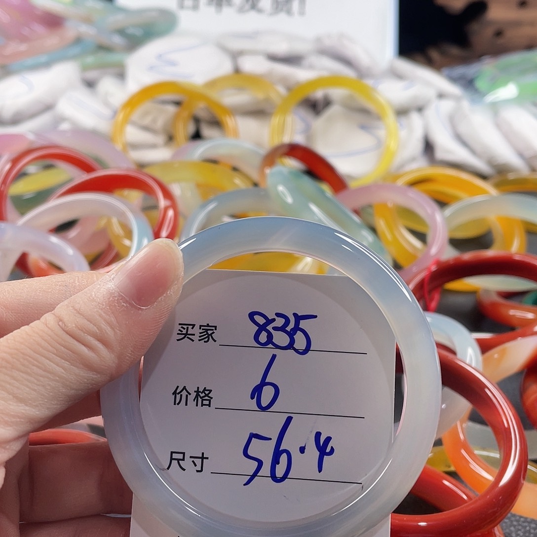 手镯玛瑙/玉髓未镶嵌