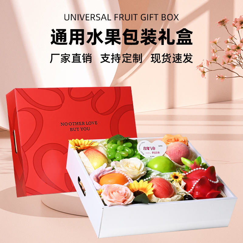 一片纸尚独爱红方盒子通用包装盒天地盖手提袋烫金哑膜高档工艺