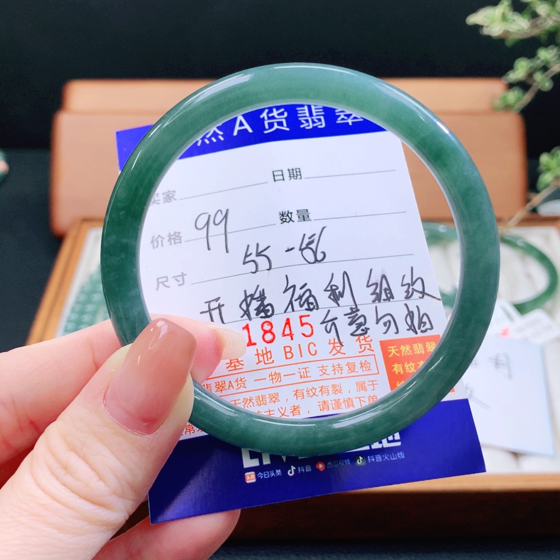 翡翠未镶嵌手镯天然