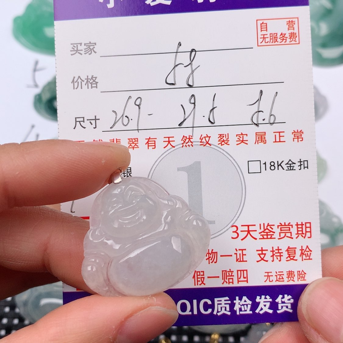【闪购商品】翡翠挂件银S925镶嵌挂件