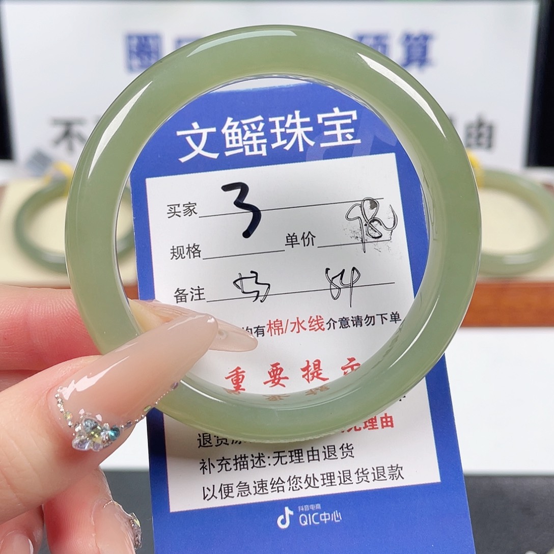 和田玉手镯未镶嵌