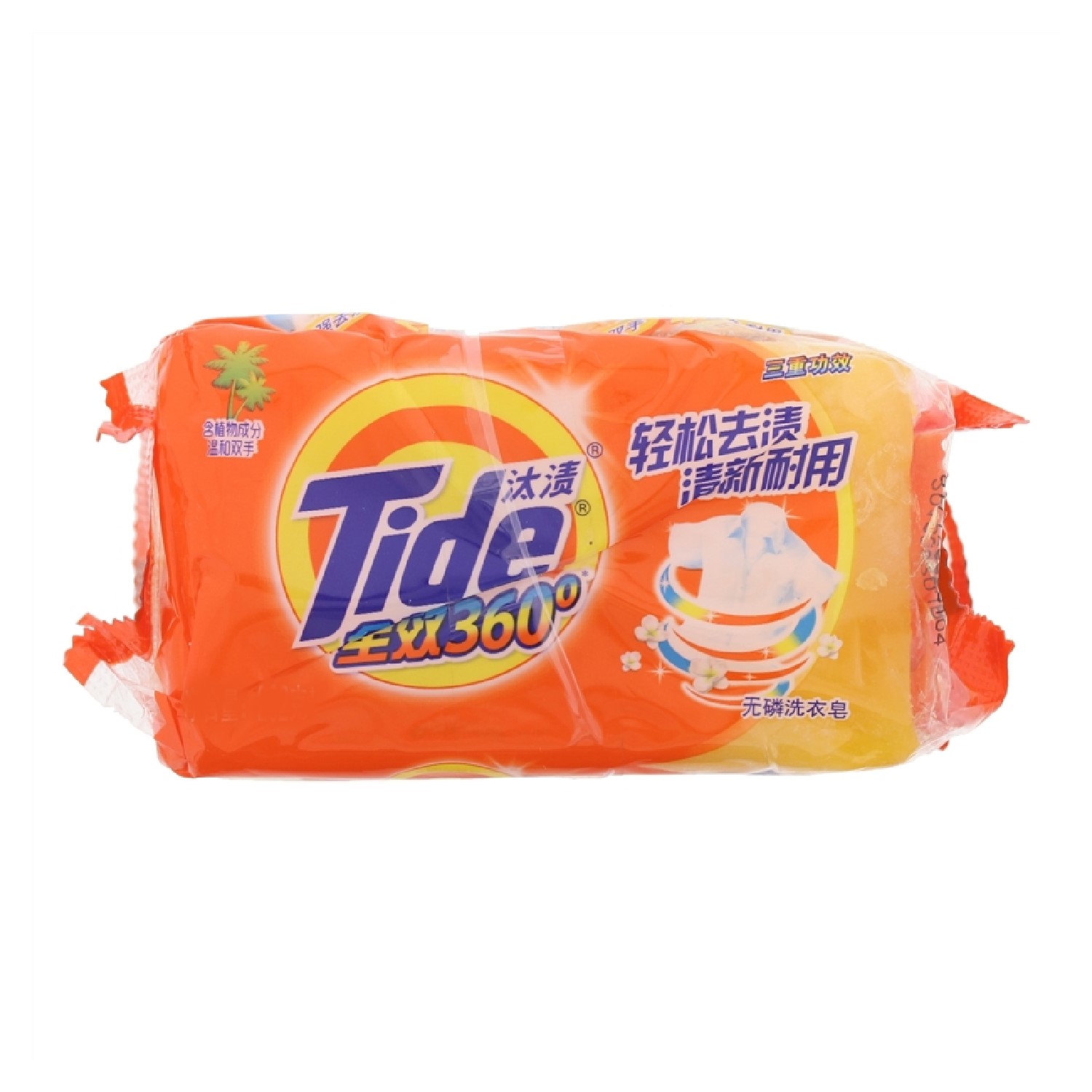 Tide/汰渍全效洗衣皂黄色 752g(188g*4块*1组)