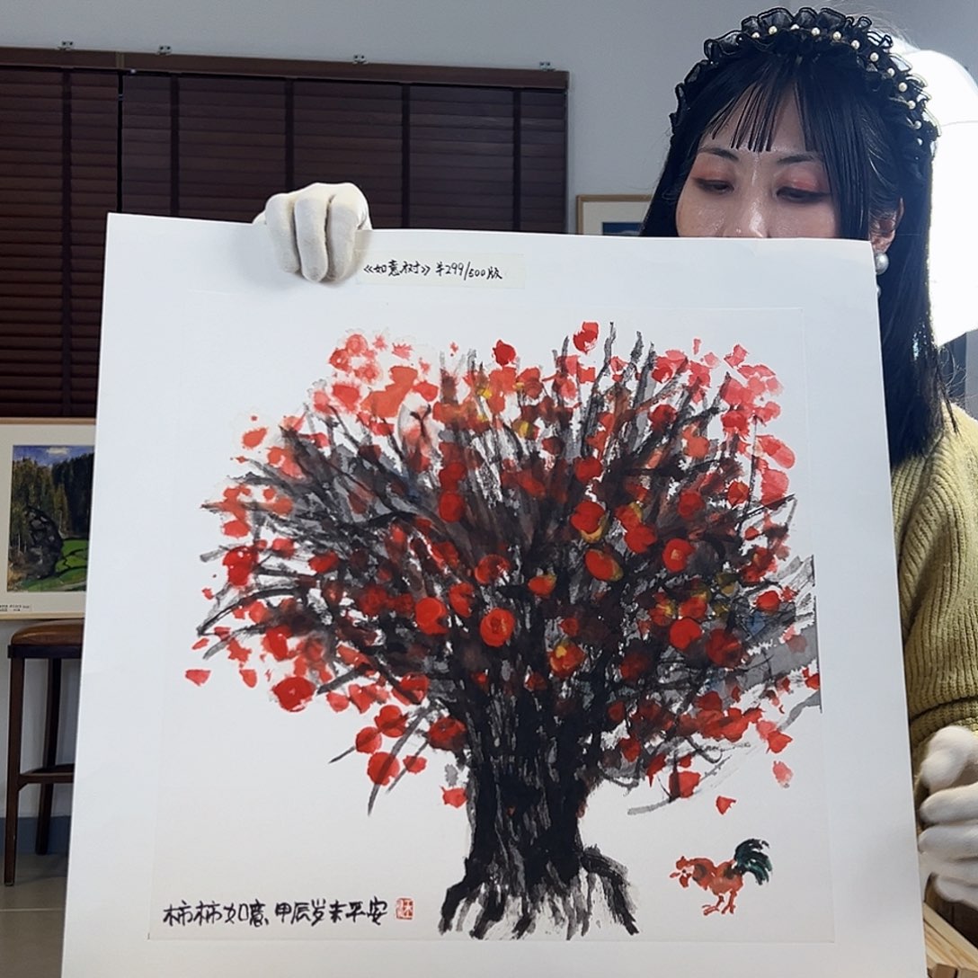 版画耿玉琨亲签限量版画s