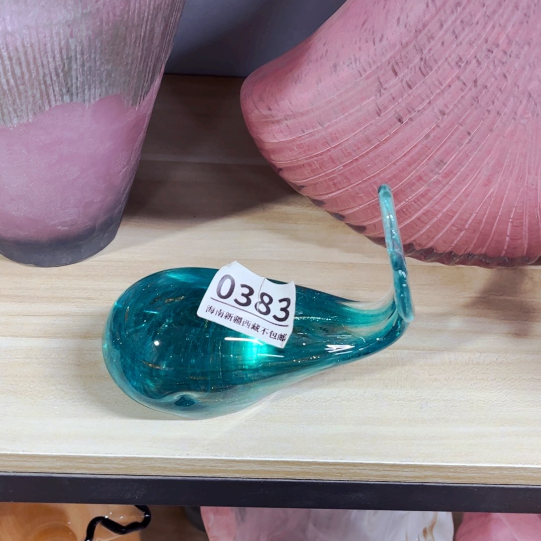 0383家悦美居琉璃花瓶摆件