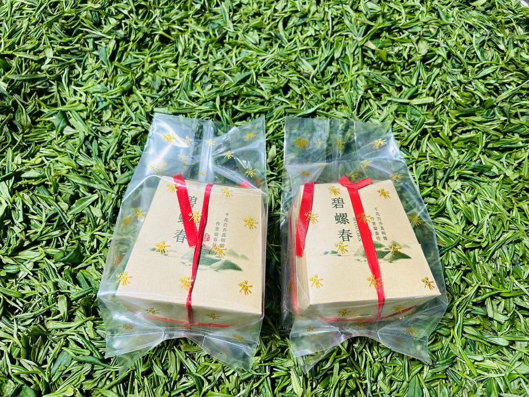 2025年洞庭山明前一芽二叶红茶