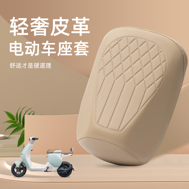 电动车坐垫套防雨皮革四季通用国标车座套雅迪爱玛国标车防水座套